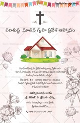 Floral Invitation with Simple Ink Reveal Theme For A Christian Housewarming