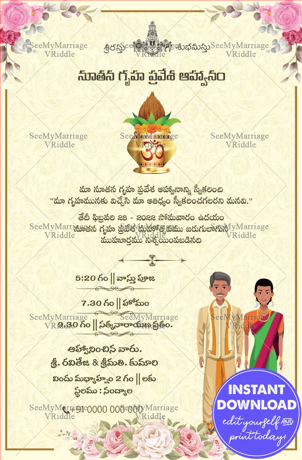 Floral Invitation By Telugu Couple For House Warming With Blessings Of Venkateshwara Swami