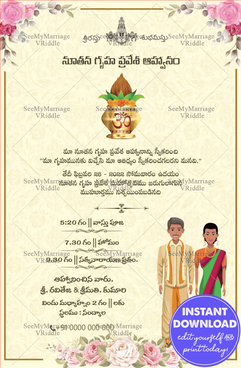 Floral Invitation By Telugu Couple For House Warming With Blessings Of Venkateshwara Swami