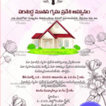 Floral Invitation with Simple Ink Reveal Theme For A Christian Housewarming