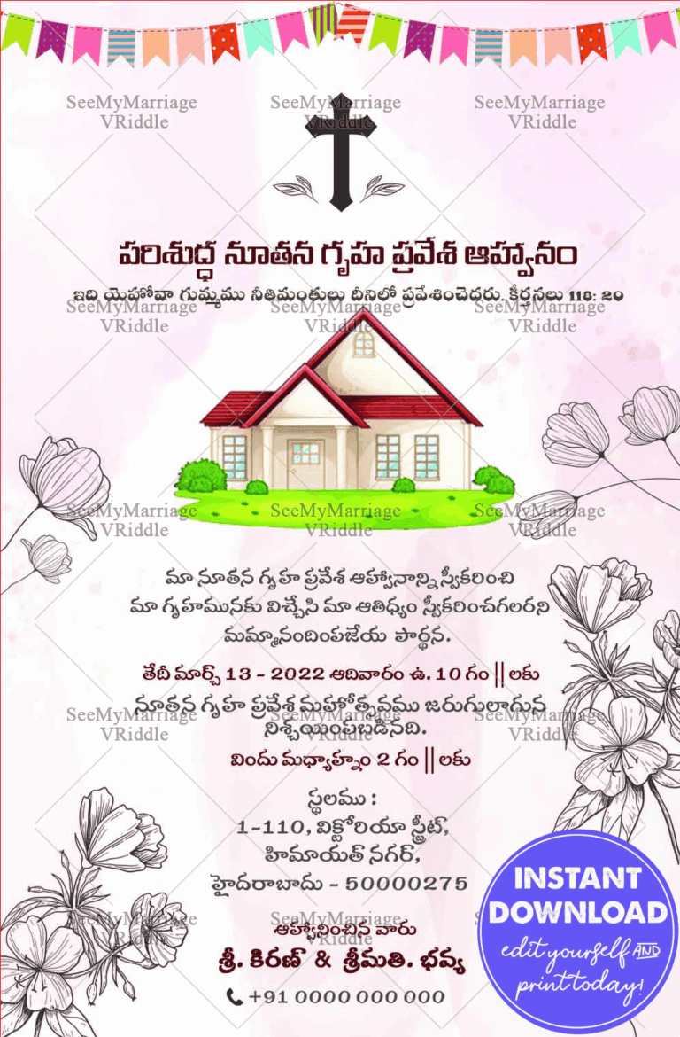 Floral Invitation with Simple Ink Reveal Theme For A Christian Housewarming