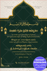 Green Coloured Traditional Islamic Invitation card With Persian Lanterns For Housewarming Ceremony