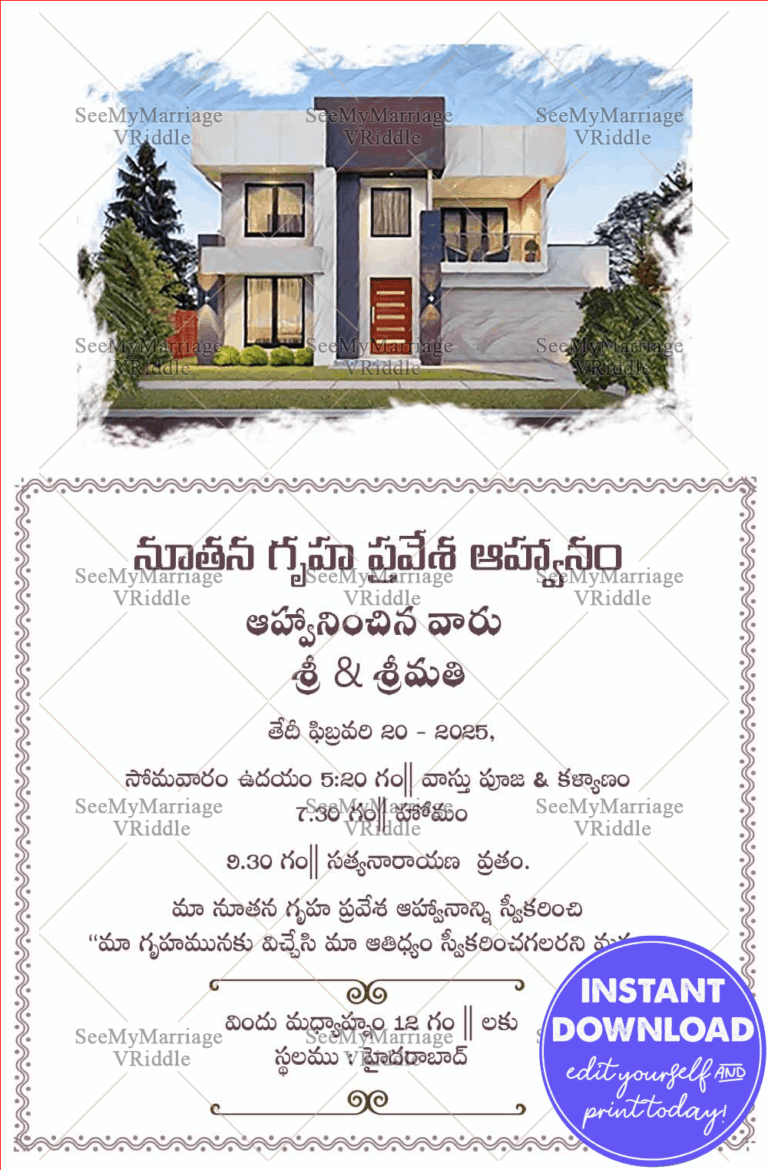 House Warming Telugu Invitation for Villa Vilas