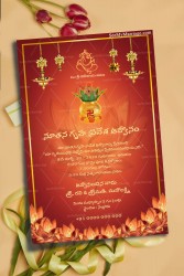 Red And Golden Theme Telugu House warming Invitation Card With Lotus Flower And Hanging Diya