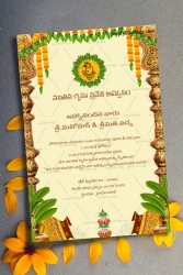 Traditional Telugu Housewarming Invitation Card With Temple Pillar, Kalash Flower Toran Banana Tree In Cream Color Background