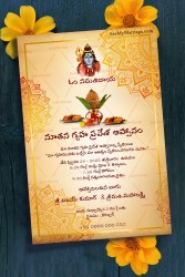 Telugu Housewarming Invitation Card With Mandala Design In Cream Color Background