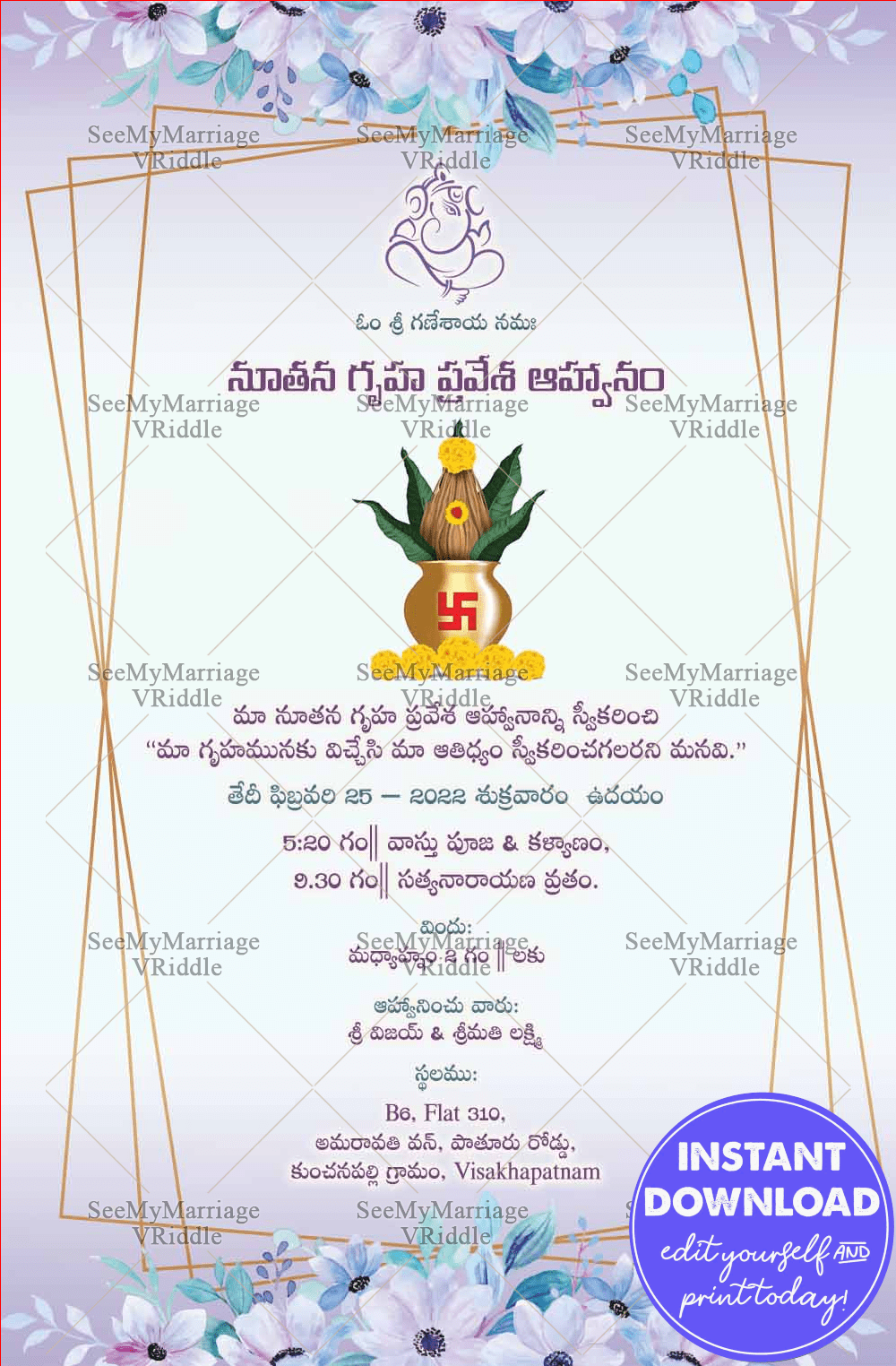 Lavender Theme Floral Telugu House Warming Invitation with stylish gold frame