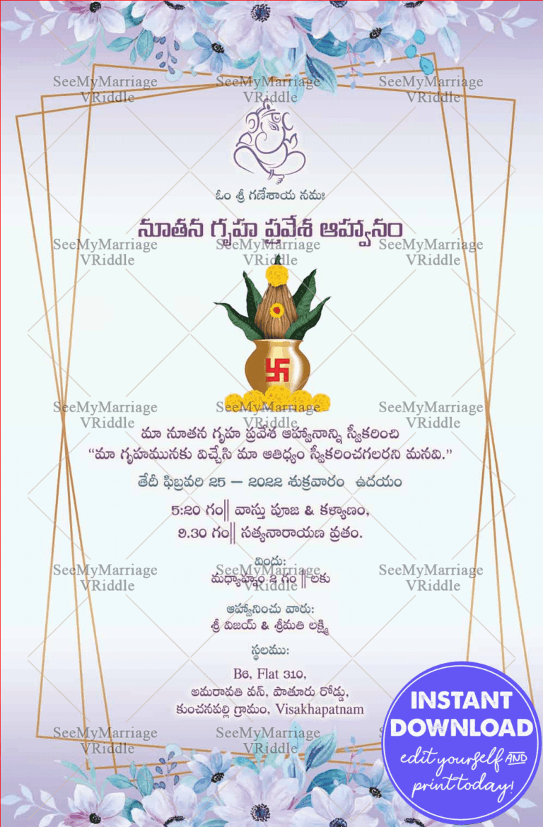 Lavender Theme Floral Telugu House Warming Invitation with stylish gold frame