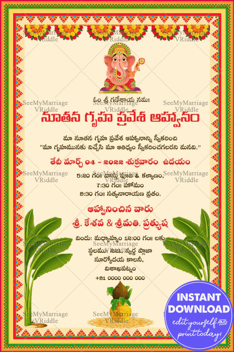 Little Ganesha Red And Cream Color Theme Telugu Housewarming Invitation Card
