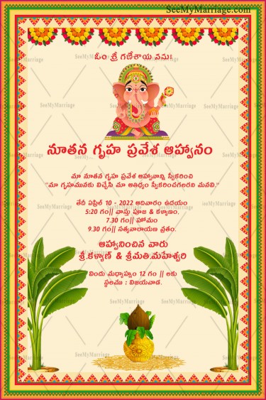 Little Ganesha Red And Cream Color Theme Telugu Housewarming Invitation Card