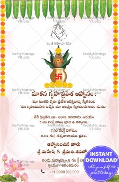 Pink Lotus And Golden Kalash Auspicious Telugu House Warming Invitations