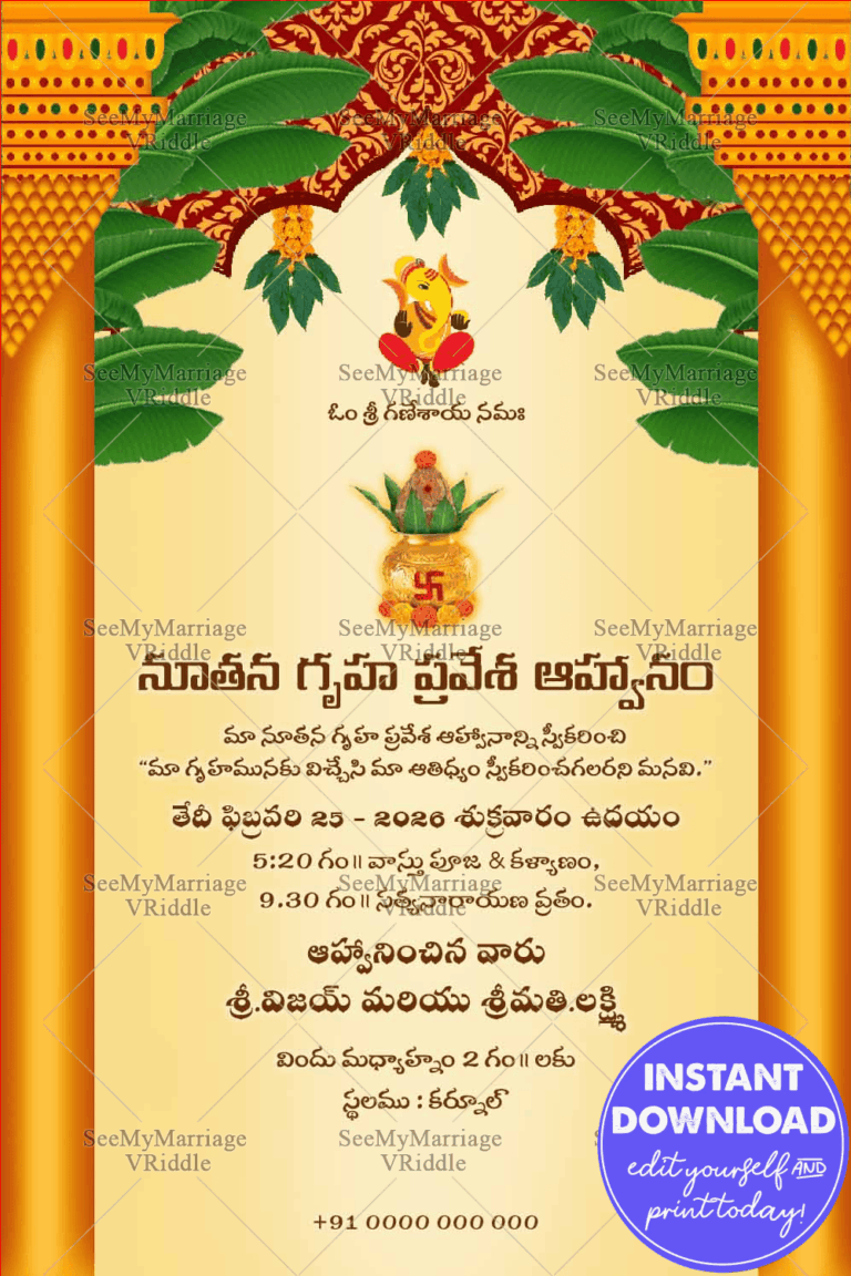 Pretty Yellow Theme Housewarming Invitation Card With Pillar, Kalash Flower Toran Banana Tree In Cream Color Background