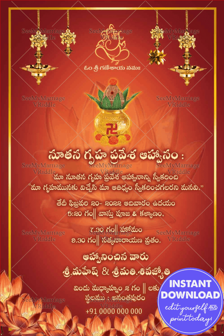 Red And Golden Theme Telugu House warming Invitation Card With Lotus Flower And Hanging Diya