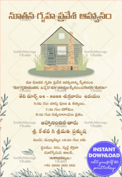 Simple Little Farm House Gruha Pravesh Telugu Invitation