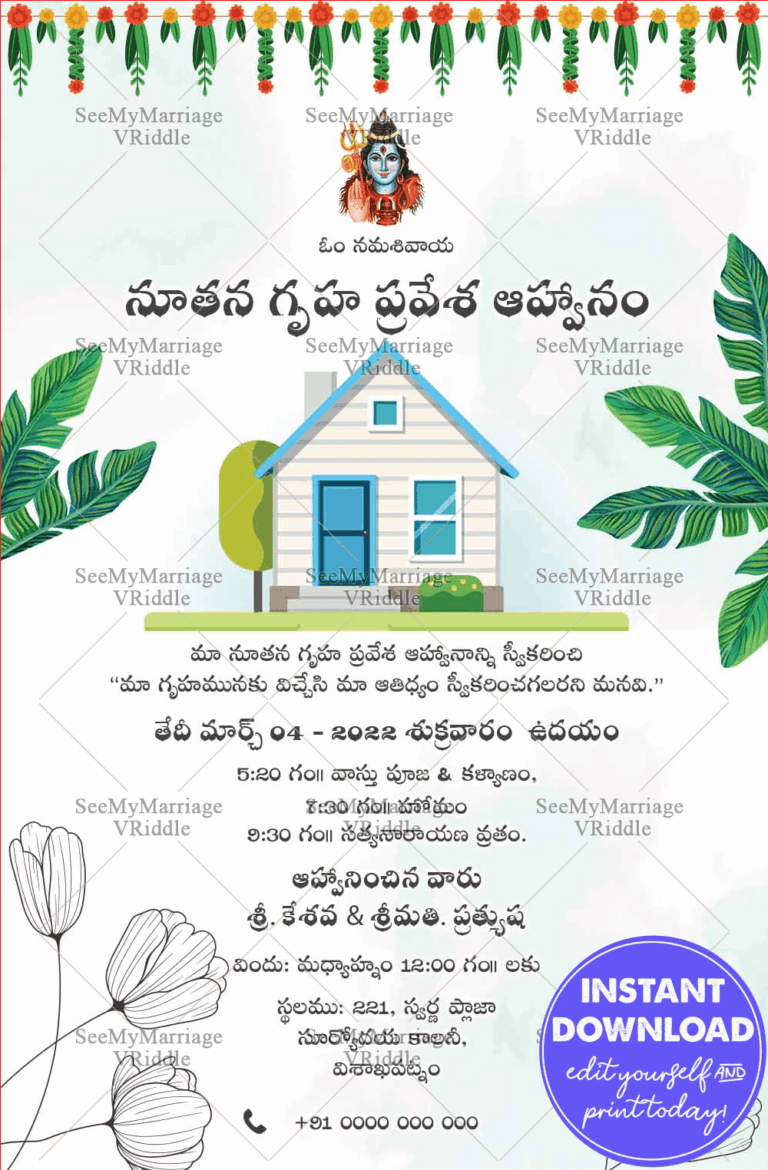 Simple Telugu Housewarming Invitation With Old World Charm