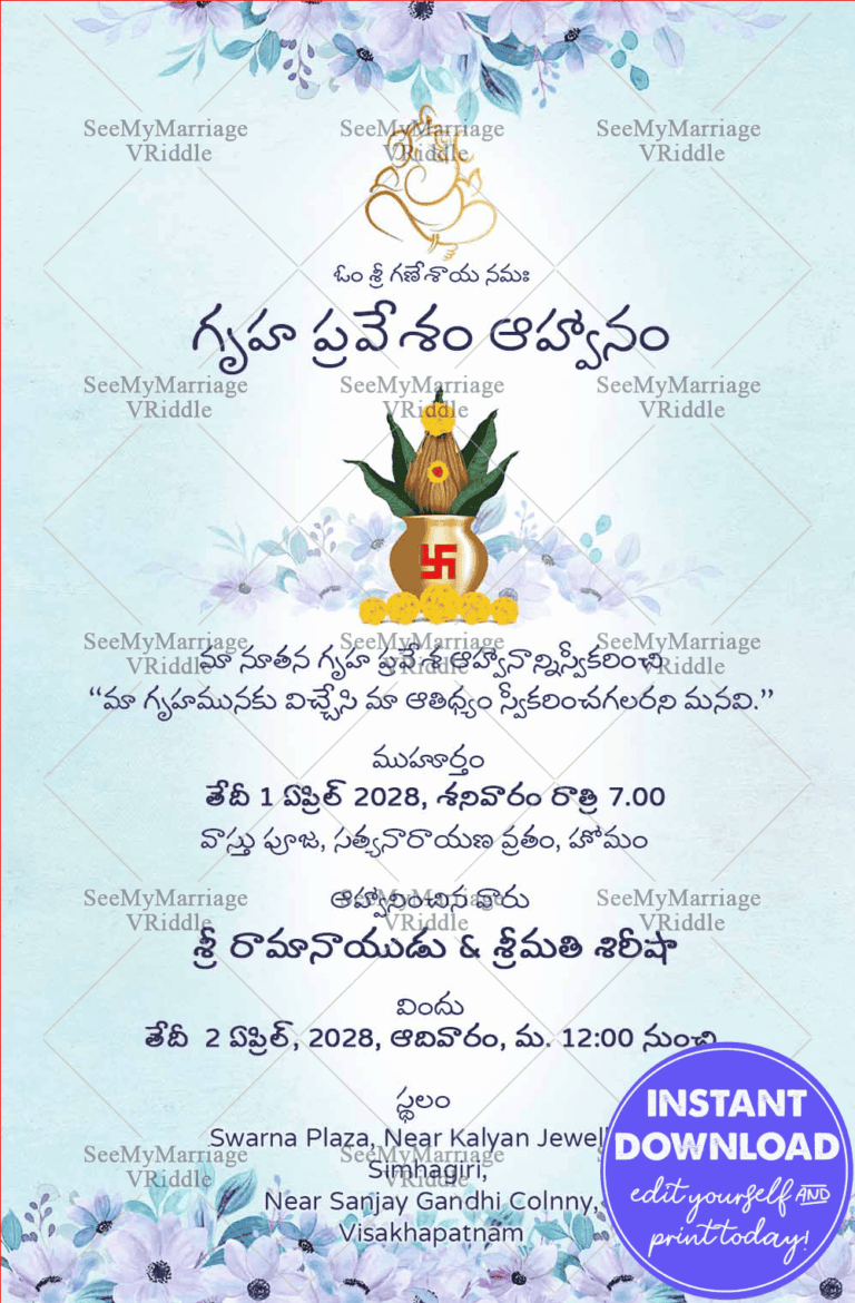 Sky Blue Watercolor Theme Telugu Housewarming Invitation Card Decorated With Flower