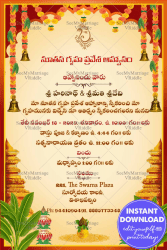 telugu-house-warming-invitation-card-with-marigold-flowers-and-hanging-bell-in-light-cream-color-background
