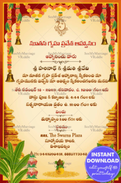 Telugu House Warming Invitation Card With Marigold Flowers And Hanging Bell In light Cream Color Background