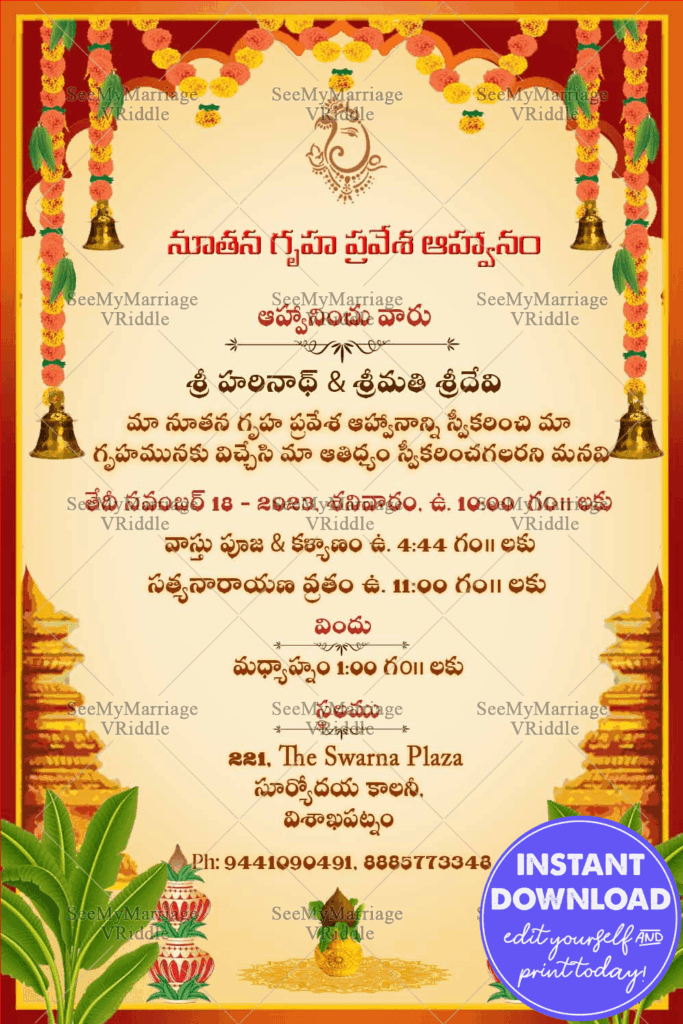Telugu House Warming Invitation Card With Marigold Flowers And Hanging Bell In light Cream Color Background