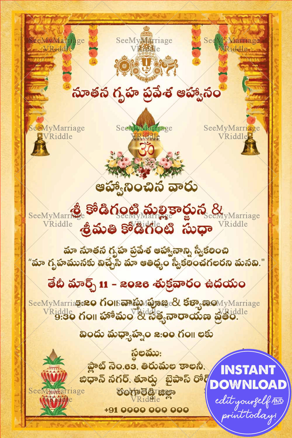 Telugu House Warming Invitation Card With Venkateshwara Swamy And Kalash In light Cream Color Background