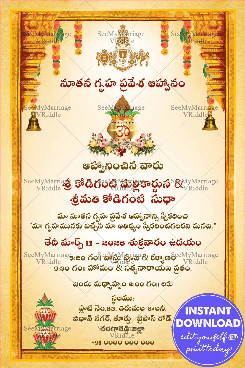 Telugu House Warming Invitation Card With Venkateshwara Swamy And Kalash In light Cream Color Background