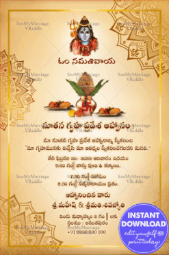 Telugu Housewarming Invitation Card With Mandala Design In Cream Color Background