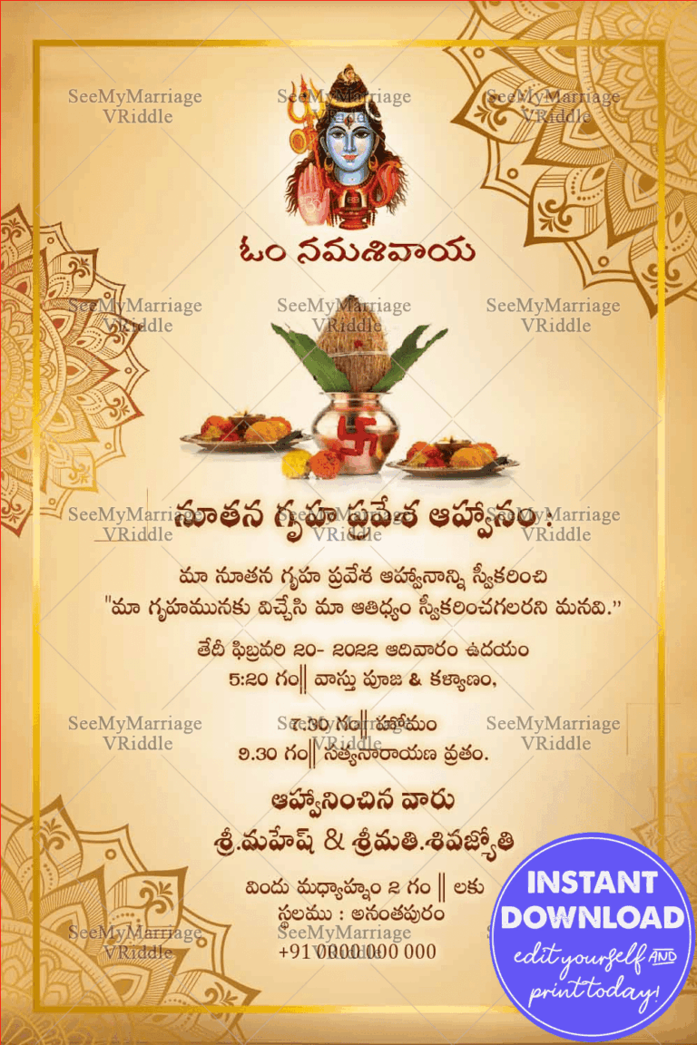 Telugu Housewarming Invitation Card With Mandala Design In Cream Color Background