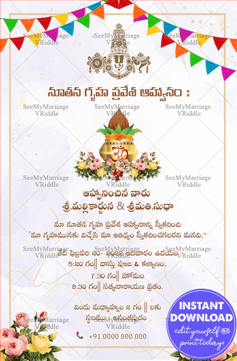 Tirupati Balaji Blessed Traditional Telugu house Warming Invitation
