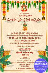 Traditional Telugu Housewarming Invitation Card Decorated With Marigold Flower Toran Banana Tree In Cream Color Damask Background