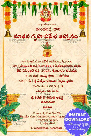 Traditional Telugu Housewarming Invitation Card Decorated With Marigold ...