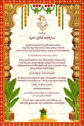 Traditional Telugu Housewarming Invitation Card Decorated With Temple Pillar, Flower Toran Banana Tree In Cream Color Background