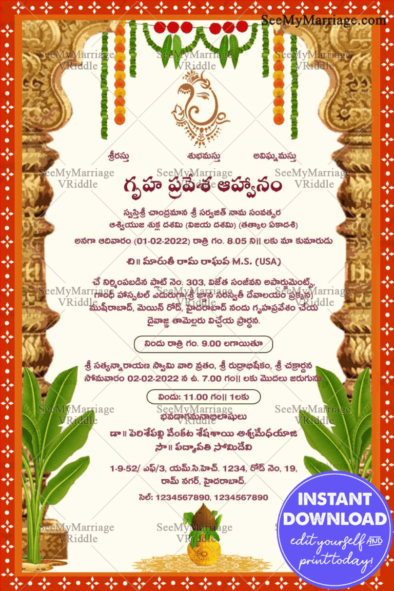 Traditional Telugu Housewarming Invitation Card Decorated With Temple Pillar, Flower Toran Banana Tree In Cream Color Background