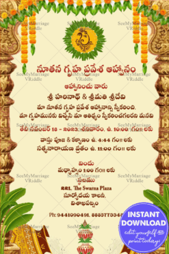 Traditional Telugu Housewarming Invitation Card  With Temple Pillar, Kalash Flower Toran Banana Tree In Cream Color Background
