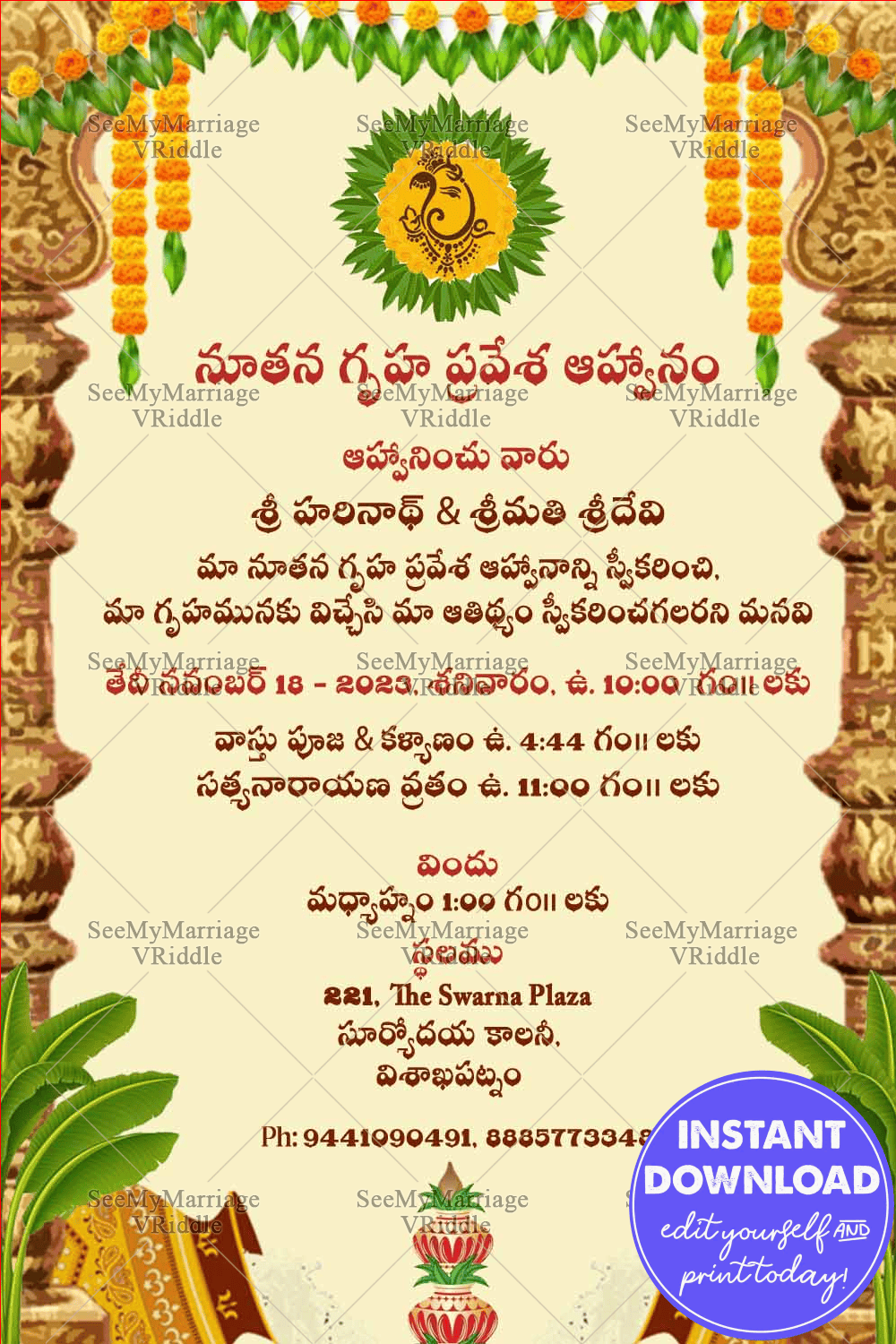 Traditional Telugu Housewarming Invitation Card With Temple Pillar, Kalash Flower Toran Banana Tree In Cream Color Background