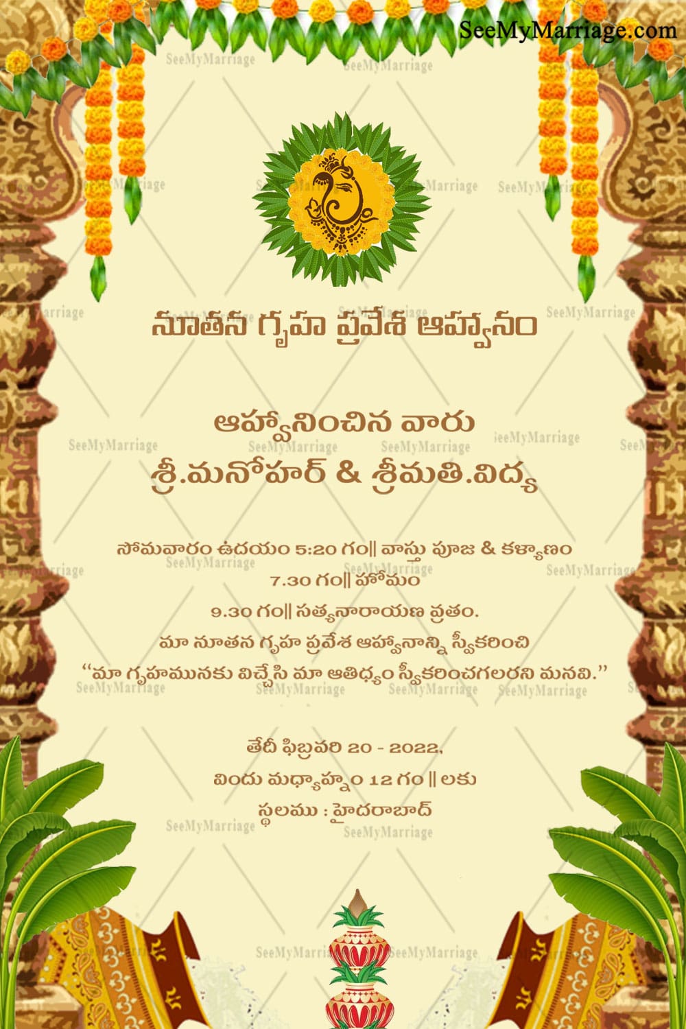 Mời bạn đến với thế giới truyền thống Telugu với thiệp mừng khai trương nhà truyền thống. Thiết kế với cột đền tuyệt đẹp sẽ khiến cho bất kỳ ai nhận được thiệp đều cảm thấy trân trọng và đón chào một sự kiện quan trọng. Hãy cùng xem những thiệp mừng khai trương Telugu đẹp nhất ngay bây giờ!