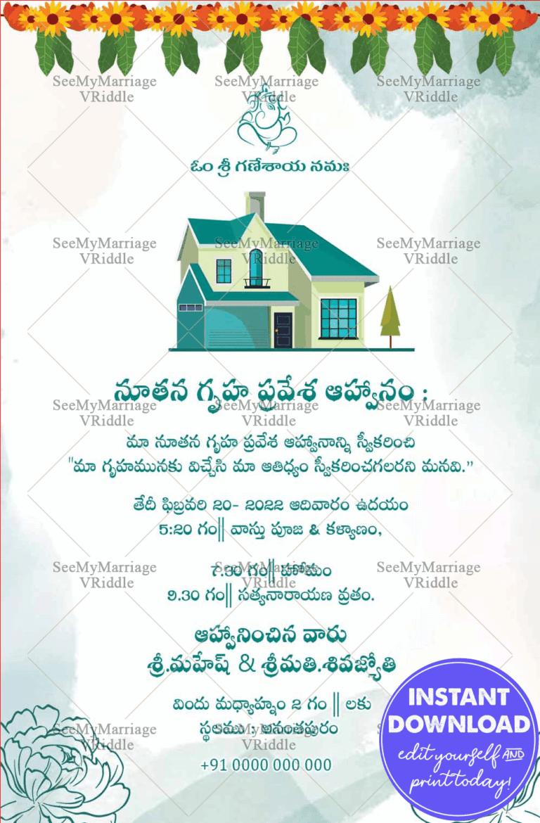 Watercolour Theme Blue Cottage House Warming Invitation Telugu
