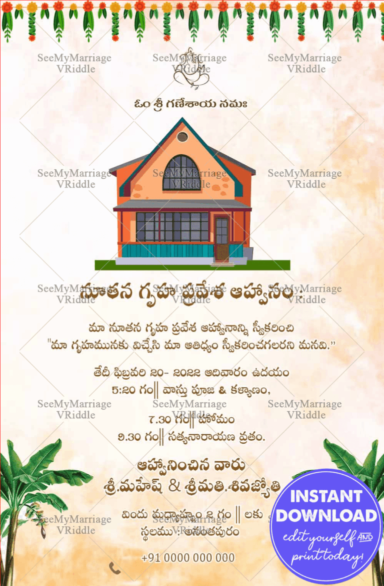 Watercolour Theme Our Sweet Home House Warming Invitation Telugu