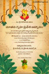 Telugu House warming Invitation Card With Mandala Design, Marigold Hanging Flowers And Banana Tree In Cream Color Theme