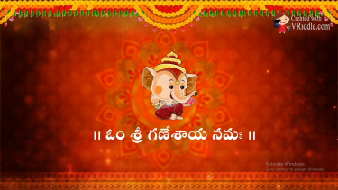 Chinnari Puttu Ventrukala Veduka Telugu Traditional invitation for Mundan Ceremony