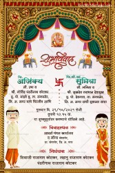 Blue Elephent & Golden Arch Frame with Marathi Cartoon Couple Marathi Wedding Invitation