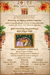 Cream Theme Traditional Shashtipoorthi Invitation For 60th Birthday Celebrations Of A Golden Couple