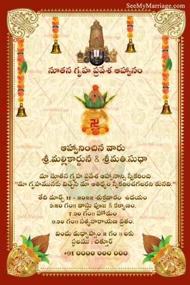 Red And Golden frame Telugu Housewarming Invitation With Blessings Of Venkateshwara Swamy