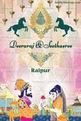 Traditional Raja Rani Theme Wedding Invitation Card With Horse, Palace Background And Hanging Diya