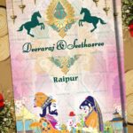 Traditional Raja Rani Theme Wedding Invitation Card With Horse, Palace Background And Hanging Diya