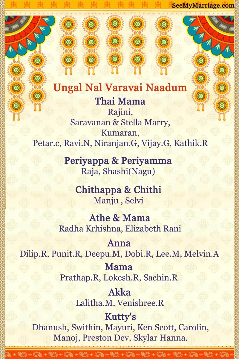 Ritushuddhi Indian Traditional Hindu Half Saree Ceremony Invitation ...