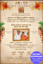 Cream Theme Traditional Shashtipoorthi Invitation For 60th Birthday Celebrations Of A Golden Couple