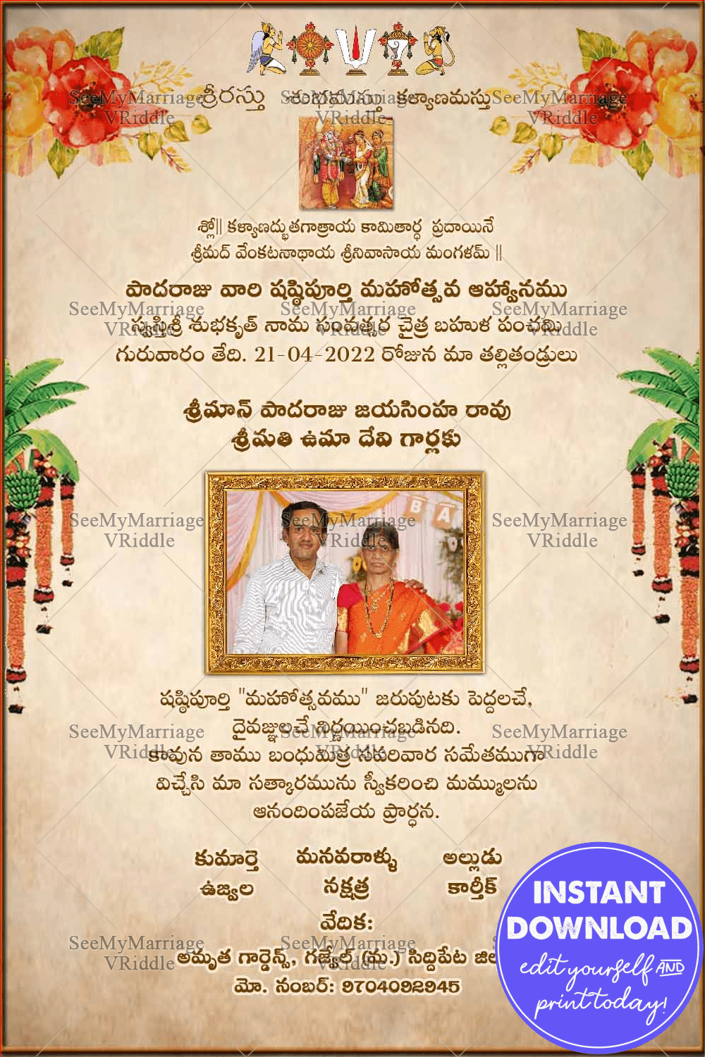 Cream Theme Traditional Shashtipoorthi Invitation For 60th Birthday Celebrations Of A Golden Couple