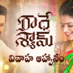 Temple Architecture Theme Radhe Shyam Style Telugu Invitation For A Traditional Wedding Ceremony