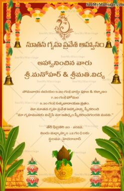 Telugu Housewarming Invitation Video With Marigold Flowers And Hanging Bell In light Cream Color Background