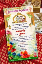 Traditional White Theme Telugu Wedding Invitation With Image Of Sita Rama Kalyanam And Colourful Hibiscus Flowers